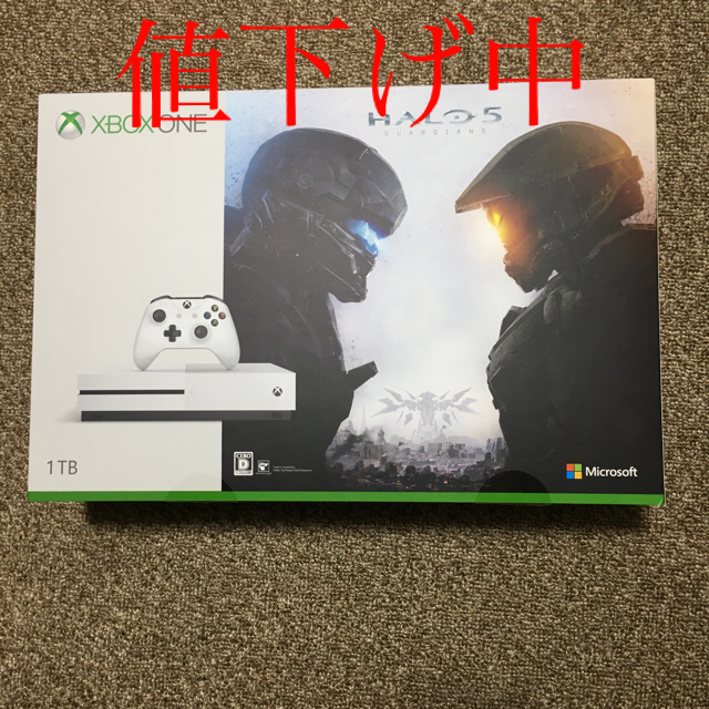 Microsoft Xbox One S1TB Halo Collection