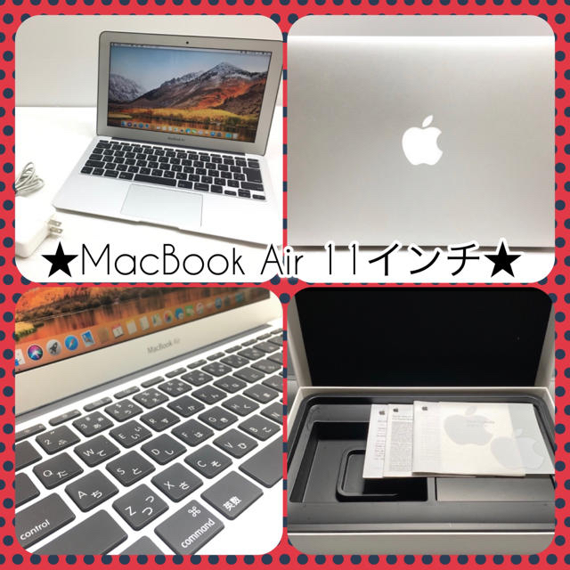 ☆バッテリー新品交換済☆MacBook Air 11.6インチ SSD128GB - ノートPC