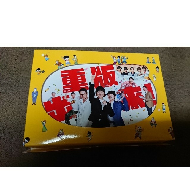 重版出来！　DVD-BOX DVD