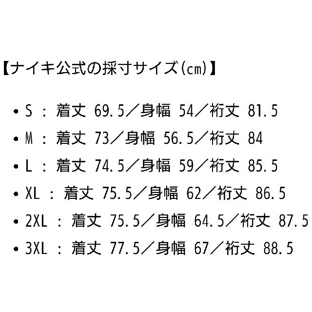 [新品未使用] ナイキ ビッグスウォッシュ ボアジャケット 2019