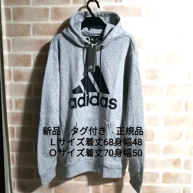 adidas(アディダス)の新品　adidas　上下セット　GRE メンズのトップス(スウェット)の商品写真