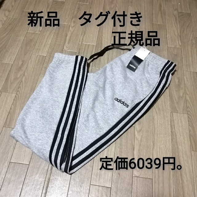 adidas(アディダス)の新品　adidas　上下セット　GRE メンズのトップス(スウェット)の商品写真