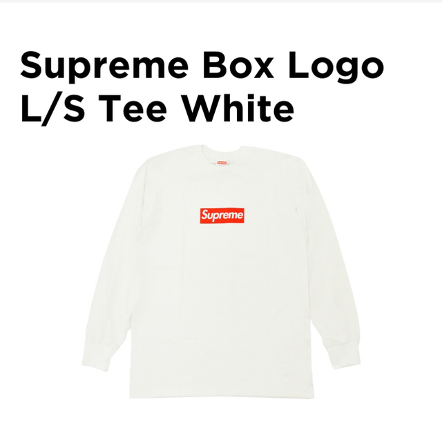 Supreme(シュプリーム)のsupreme Box Logo L/S Tee シュプリーム メンズのトップス(Tシャツ/カットソー(七分/長袖))の商品写真