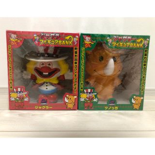 北電子 ジャグラー グッズ 貯金箱 ピエロ ツノッチ パチンコ スロット 実機の通販 ラクマ 北電子 ジャグラー グッズ 貯金箱 ピエロ ツノッチ パチンコ スロット 実機の通販 ラクマ
