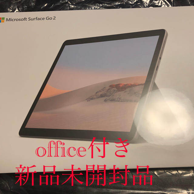 Microsoft - 新品未開封品　STQ-00012  Surface Go 2 128GB