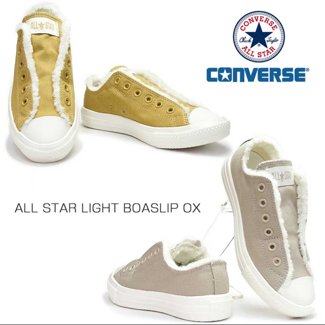 CONVERSE(コンバース)のコンバース  完売品　ボア 素材　スニーカー  レディースの靴/シューズ(スニーカー)の商品写真