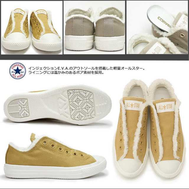 CONVERSE(コンバース)のコンバース  完売品　ボア 素材　スニーカー  レディースの靴/シューズ(スニーカー)の商品写真