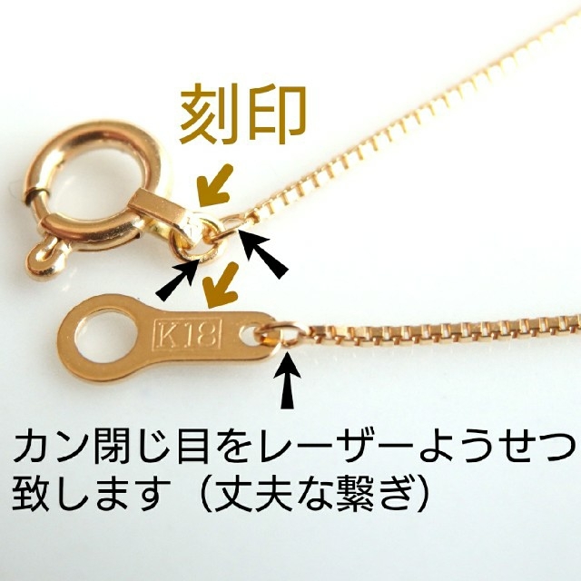 みー様専用　k18ネックレス  ベネチアンチェーンネックレス　18金  18k ハンドメイドのアクセサリー(ネックレス)の商品写真