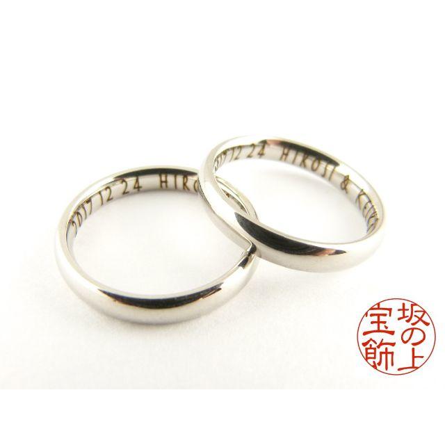 【ネーム刻印無料】月のうさぎ【2本】「#ペアリング #結婚指輪」 レディースのアクセサリー(リング(指輪))の商品写真