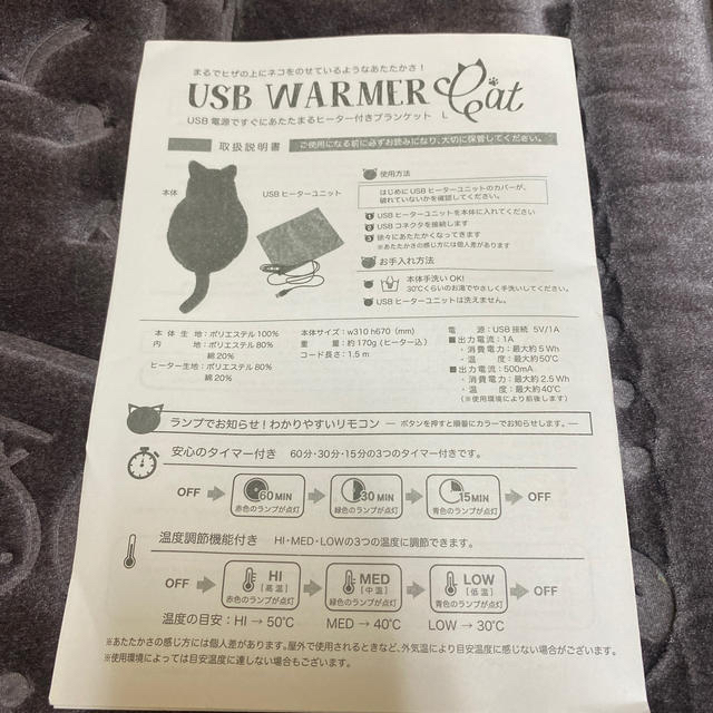 キムチ様専用☆USB WARMER スマホ/家電/カメラの冷暖房/空調(電気ヒーター)の商品写真