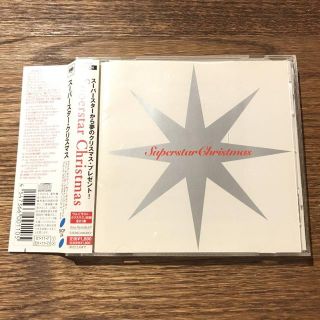 【Superstar Christmas】SICP-24(ポップス/ロック(洋楽))