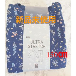 ユニクロ(UNIQLO)の☆UNIQLOユニクロ ウルトラストレッチルームウェア150㎝☆(パジャマ)