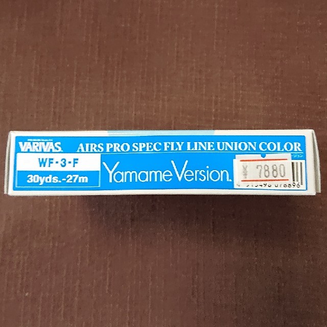 VARIVAS  フライライン