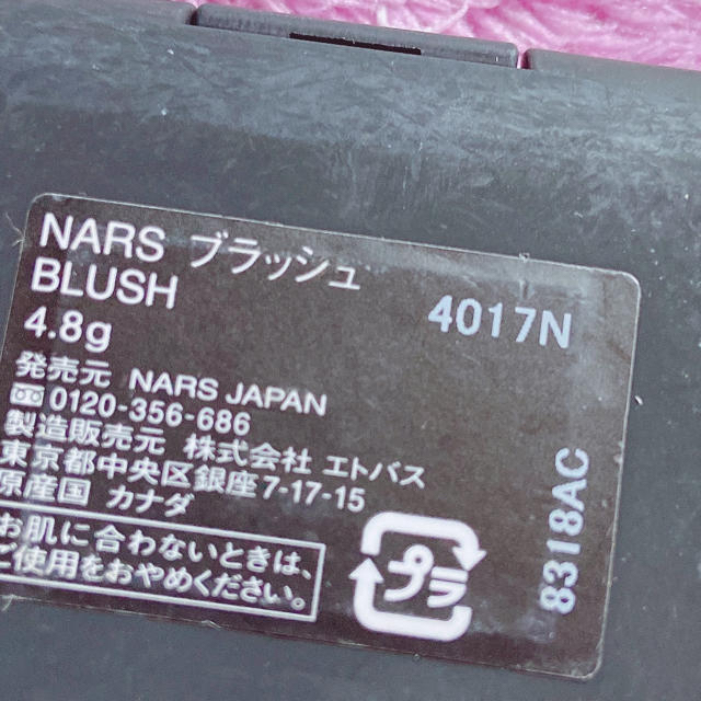 NARS(ナーズ)のNARS ブラッシュ 4017N TORRID 新品   コスメ/美容のベースメイク/化粧品(チーク)の商品写真