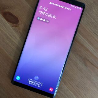 ギャラクシー(Galaxy)のGalaxy Note 9 SCV40 オーシャンブルー(スマートフォン本体)