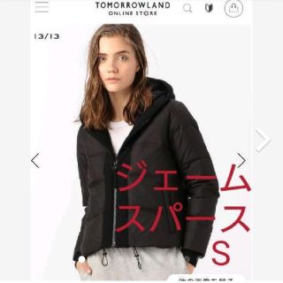 ジェームスパース ダウンの通販 13点 | JAMES PERSEを買うならラクマ