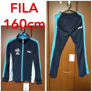 フィラ(FILA)のFILA 女の子 ジャージ上下 160cm ネイビー(その他)