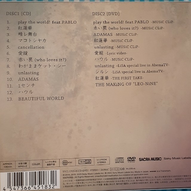 LEO-NiNE（初回生産限定盤B）LiSAアルバム1回再生のみ エンタメ/ホビーのCD(ポップス/ロック(邦楽))の商品写真