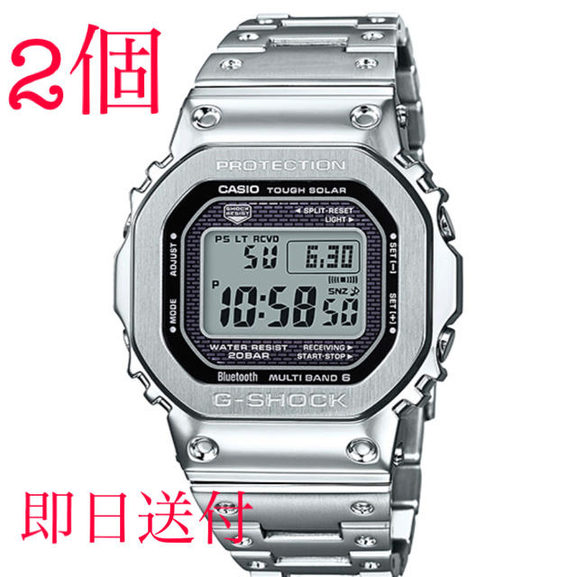 G-SHOCK  GMW-B5000D-1JF  新品未使用品