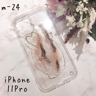 アンクルージュ(Ank Rouge)の【"O"case.】ニュアンス　iPhoneケース m-24【11Pro専用】(iPhoneケース)