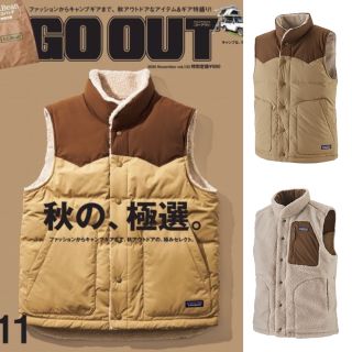 パタゴニア(patagonia)のアポロ様専用　　パタゴニア　メンズ リバーシブル ビビー ダウン ベスト　XS (ダウンベスト)