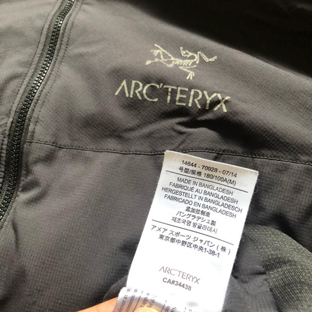 ARC'TERYX(アークテリクス)のARCTERYX/アークテリクス ATOM フーディ  中綿ジャケット メンズM メンズのジャケット/アウター(マウンテンパーカー)の商品写真