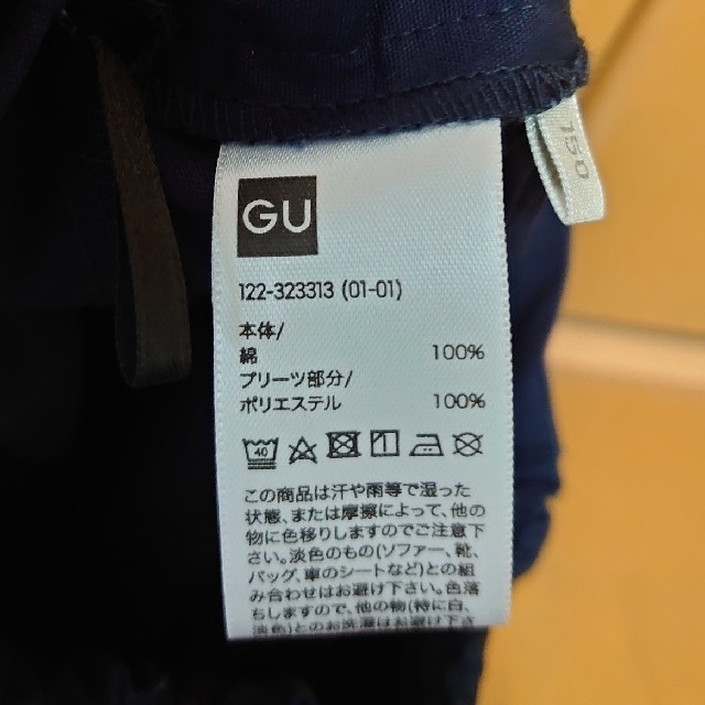 GU(ジーユー)のキッズ　キュロットスカート　150 キッズ/ベビー/マタニティのキッズ服女の子用(90cm~)(パンツ/スパッツ)の商品写真