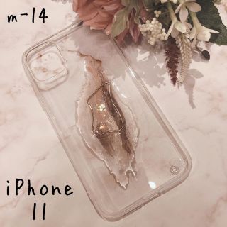 スナイデル(SNIDEL)の【"O"case.】ニュアンス　iPhoneケース m-14【11専用】(iPhoneケース)