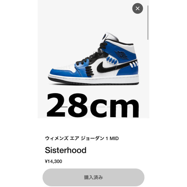 NIKE WMNS AIR JORDAN 1 MID SISTER HOOD靴/シューズ