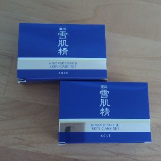 コーセー(KOSE)の雪肌精　スキンケアセット　2箱セット(化粧水/ローション)