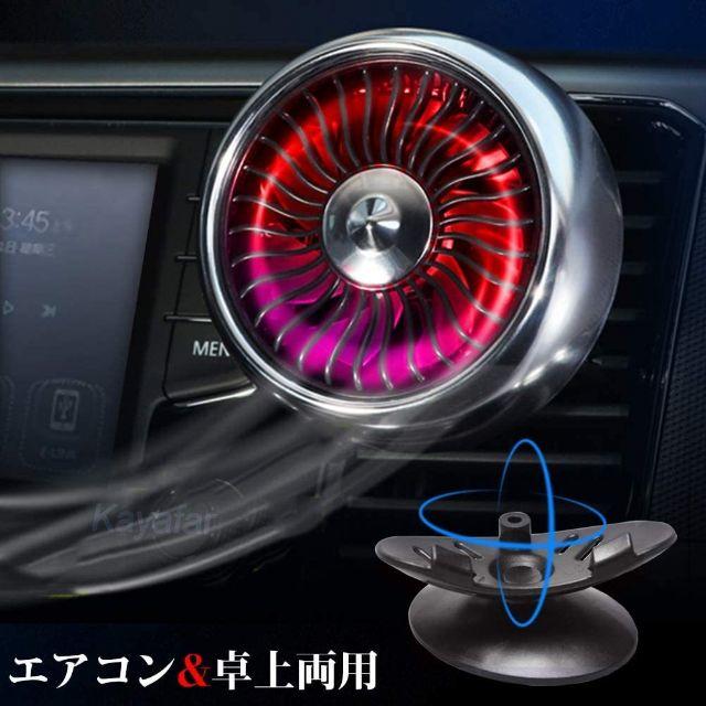 車用扇風機 車用ファン 車載USBファン 小型自動車ファン エアコンの通販 by BBQcar｜ラクマ