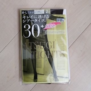 アツギ(Atsugi)のタイツ　ダークブラウン　30デニール　M L　ATSUGI(タイツ/ストッキング)