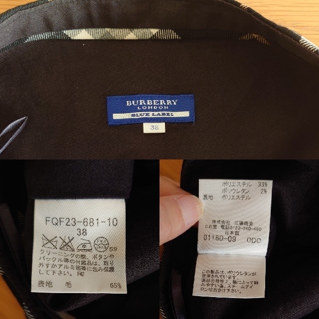 BURBERRY BLUE LABEL(バーバリーブルーレーベル)の【美品】バーバリー・ブルーレーベル キュロット(38) レディースのパンツ(キュロット)の商品写真