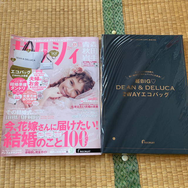 DEAN & DELUCA(ディーンアンドデルーカ)のゼクシィ11月号　マミー様専用 レディースのバッグ(エコバッグ)の商品写真