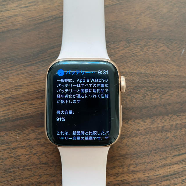 Apple Watch(アップルウォッチ)のApple Watch Series 4 ゴールド GPS 40 メンズの時計(腕時計(デジタル))の商品写真