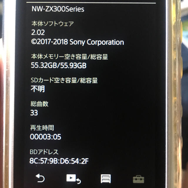 SONY(ソニー)のNW-ZX300 SONYウォークマン スマホ/家電/カメラのオーディオ機器(ポータブルプレーヤー)の商品写真