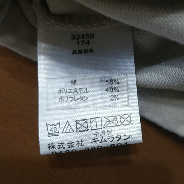 キムラタン(キムラタン)のキムラタン　レギンス　95 キッズ/ベビー/マタニティのキッズ服女の子用(90cm~)(パンツ/スパッツ)の商品写真