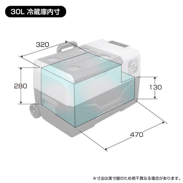 車載用 冷凍冷蔵庫 30リットル シガー ソケット 保冷 ペットボトル  自動車/バイクの自動車(汎用パーツ)の商品写真