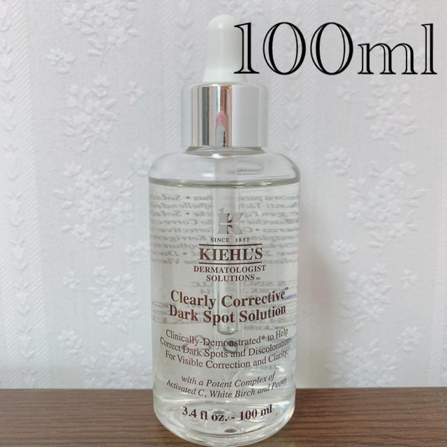 Kiehl's(キールズ)のほぼ未使用♡キールズ　100ml  コスメ/美容のスキンケア/基礎化粧品(美容液)の商品写真