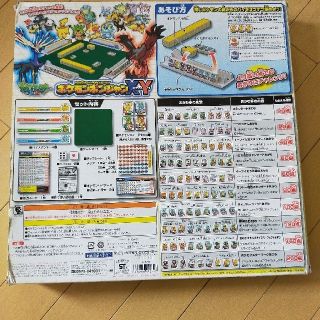 ポケモンポンジャン ドンジャラの通販 By サクラ S Shop ラクマ ポケモンポンジャン ドンジャラの通販 By サクラ S Shop ラクマ