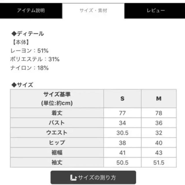 Rady(レディー)のオフショルニットワンピース レディースのワンピース(ミニワンピース)の商品写真