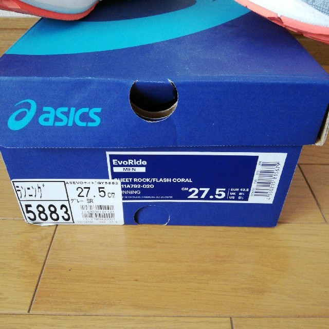 asics(アシックス)のasics EvoRide 27.5cm 中古美品 スポーツ/アウトドアのランニング(シューズ)の商品写真