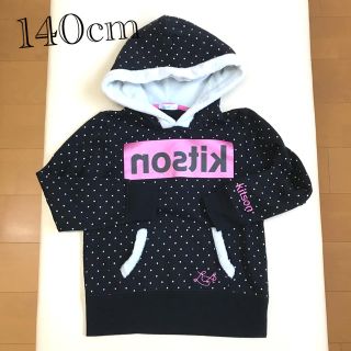 キットソン(KITSON)の女の子　140cm  パーカー　トップス　ロンT(Tシャツ/カットソー)