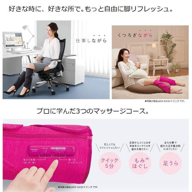 Panasonic(パナソニック)の♡buddyれい様専用♡パナソニック エアーマッサージャー レッグリフレ スポーツ/アウトドアのトレーニング/エクササイズ(その他)の商品写真