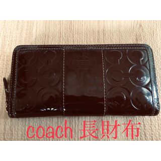 コーチ(COACH)の成約済 COACH コーチ 長財布(財布)