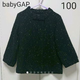 ベビーギャップ(babyGAP)のbabyGAP ツイード ノーカラーコート 100 ジャケット ブラック リボン(コート)