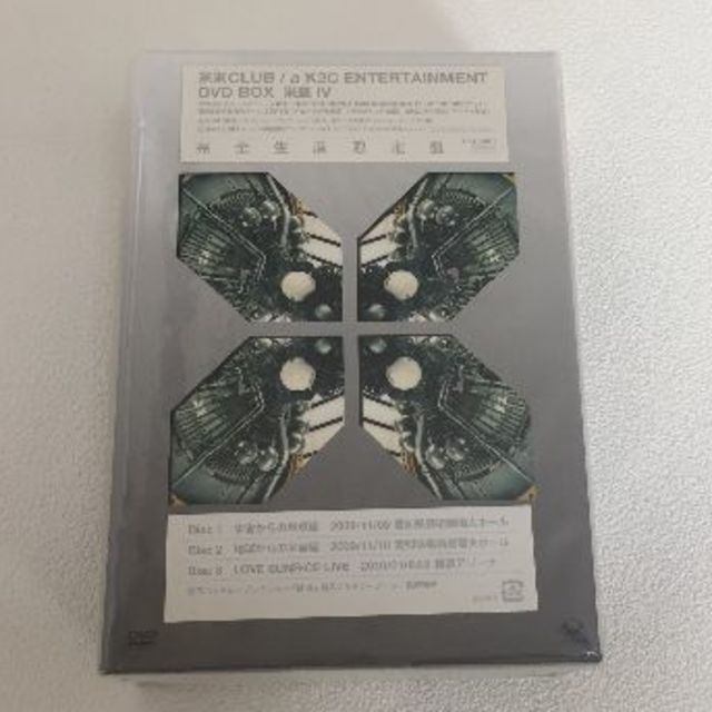 新品◆ 米米CLUB DVD 米盛IV（完全生産限定版）