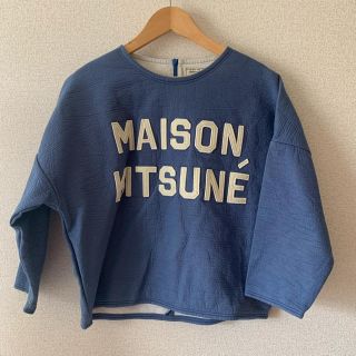 メゾンキツネ(MAISON KITSUNE')のyuko様　専用　maison kitsune トップス(スウェット)