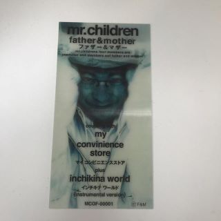 Mr.Children ファンクラブ継続特典品(ミュージシャン)