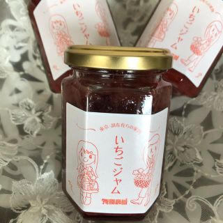 いちごジャム3個セット(缶詰/瓶詰)